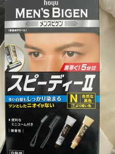 商品写真