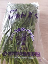 岩井中央青果 春菊
