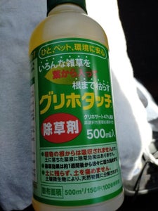 ハート グリホタッチ 500mlの商品写真