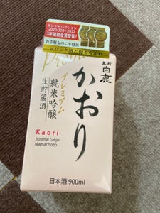 黒松白鹿 かおり 純米吟醸プレミアム 900mlの商品写真