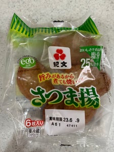 商品イメージ