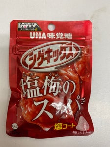 ユーハ味覚糖　シゲキックス梅ソルト　２０ｇの商品写真
