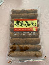 大幸 厚焼きおいも 9本