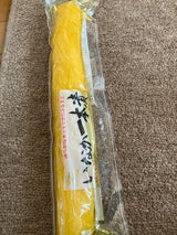 霧島 田舎一本漬   袋 1本