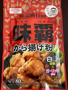昭和産業　味覇から揚げ粉　８０ｇの商品写真
