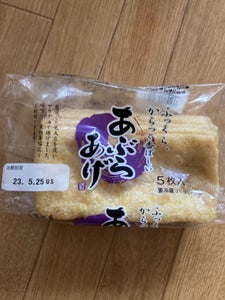 マック食品　トライアル油揚げ　５枚の商品写真