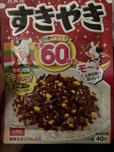 商品写真