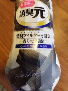 お部屋の消臭元　心がなごむ炭の香り　４００ｍｌの商品写真