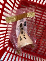 福島 筍ホール SS