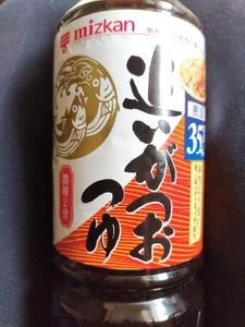 商品写真