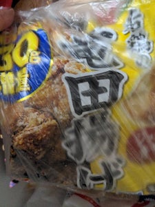 ニッスイ 若鶏の竜田揚げ 280gの商品写真