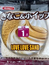 日糧 ラブラブサンド きなこ&ホイップ 2個