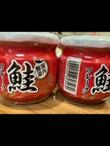 合食 鮭フレーク 45g