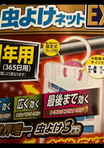 商品写真