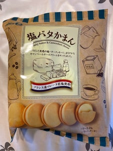 宝製菓　塩バタかまん　１３７ｇの商品写真