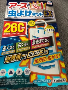 商品写真