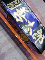 香川ランチ 鶏卵善太郎 LM 10個