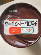 全農 チョコレートクリーム 120g