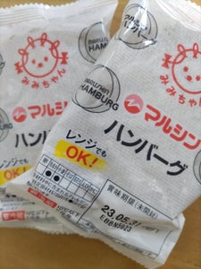 マルシンフーズ　ハンバーグ　袋　７５ｇの商品写真