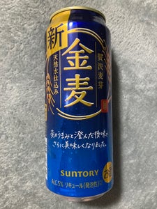 商品写真