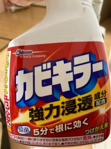 商品写真