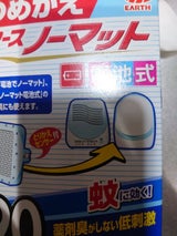 アース 電池でノーマット 90日用 替 1個