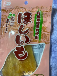 名古屋バナナ　フドライフルーツ有機干芋平切　７０ｇのレビュー画像