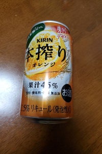 キリン　本搾り　オレンジ　缶　３５０ｍｌのレビュー画像