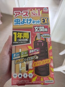 商品イメージ
