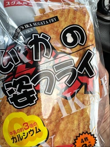 スグル食品　いかの姿フライパック　３袋の商品写真