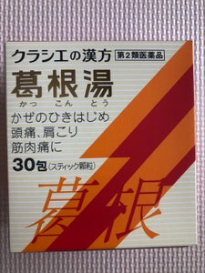 商品イメージ