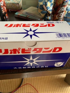 商品写真