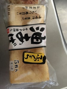商品写真