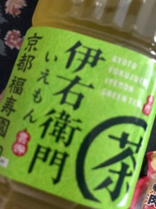 商品写真