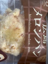 八天堂 広島メロンパンチョコレート入 1個