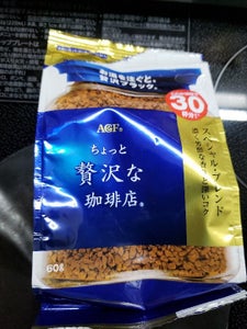 AGF 贅沢な珈琲店スペシャルブレンド 袋 60gの商品写真