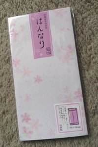 シナップス 多目的封筒 12枚の商品写真