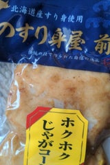 ニコー食品 ホクホクじゃがコーン 袋 70g×2