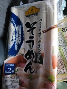 商品写真