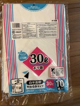 コア ポリ袋 30L 50×70 半透明 10枚