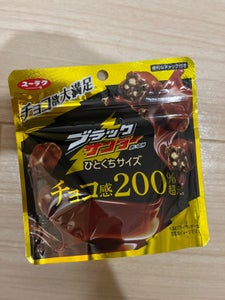 有楽製菓 ブラックサンダーひとくちサイズ 55g