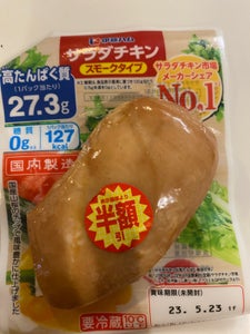 商品イメージ