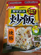 浜乙女 混ぜ込み炒飯風 焼豚 26g