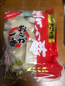 丸善 生切餅 おらが一番 1kgの商品写真