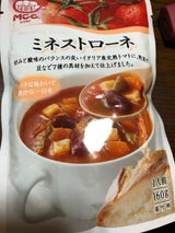 MCC ミネストローネ レトルト 160g