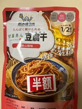 ホテイ 飲み活ラボ 豆腐干 麻辣山椒味 115g