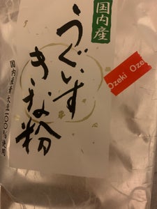 川光物産　玉三　国内産うぐいすきな粉　袋　１００ｇの商品写真