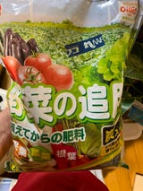 日精ガーデン 野菜の追肥 1kg