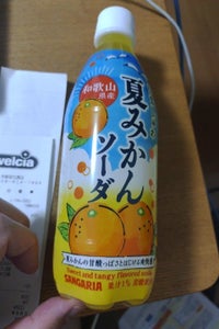 サンガリア　うましゅわ夏みかんソーダ　５００ｍｌの商品写真