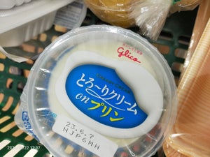商品写真